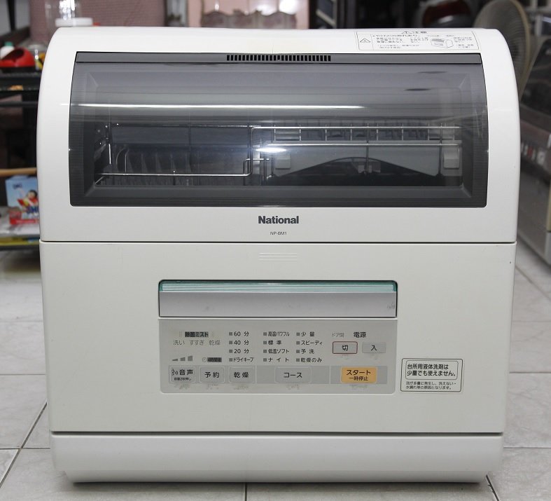 Sửa máy rửa chén nội địa Nhật